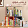防尘可叠加绘本收纳盒 商品缩略图0