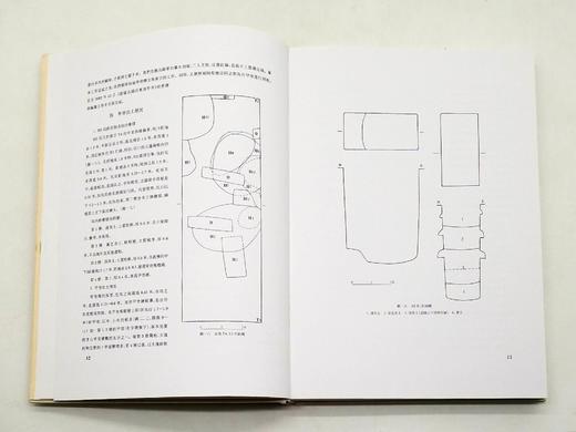 《殷墟花园庄东地甲骨》（修订版），8开，布面精装，全6册，中国社会科学院考古研究所编著，云南人民出版社2016年版，定价8000，售价3980元。 商品图7