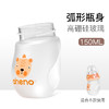恩尼诺玻璃奶瓶瓶身(配件） 商品缩略图3