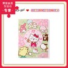 366片 无框时钟拼图 塑料拼图 HK1024 Sanrio Characters 暖暖光阴 商品缩略图0