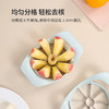 FaSoLa切苹果分割神器家用不锈钢多功能水果分块切片去核器花朵型 商品缩略图1