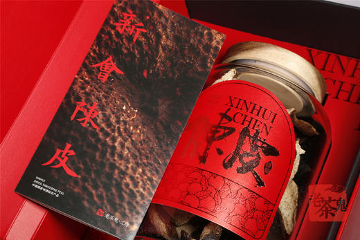纯正核心产区新会陈皮（十二年陈） 商品图8