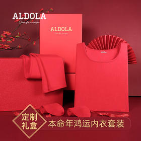 雅黛丽红色新年内衣套装本命年女士男士结婚新娘袜子秋衣秋裤礼盒