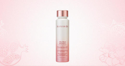 奈碧韩国原装进口石榴鲜活营养保湿水 商品图0