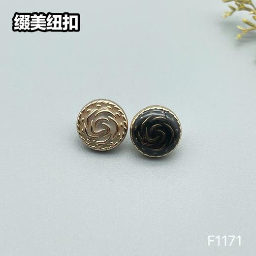 F1171(整包购买) 商品图0