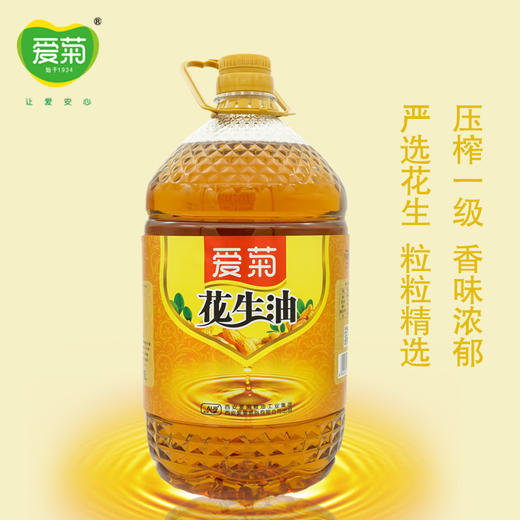 爱菊花生油（金装）5L 商品图3