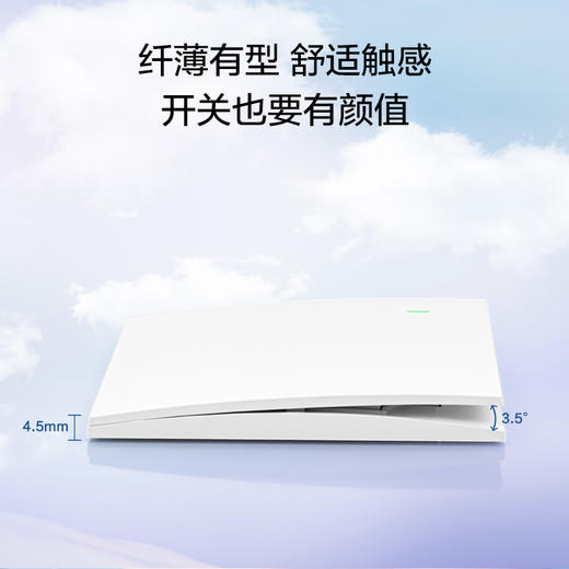 OPPLE欧普照明超薄开关插座T01悦享月光白五孔开关家用面板空调墙式多孔插座墙上固定 商品图5