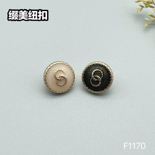 F1170(整包购买) 商品图4