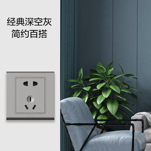 欧普（OPPLE）开关插座W51悦动深空灰五孔usb16a多孔空调面板墙壁家用86型 商品图5
