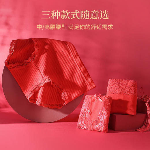雅黛丽红色内裤女纯棉本命年属虎女士性感短裤蕾丝高腰收腹三角裤 商品图2