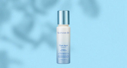 奈碧韩国原装进口植物清新精华乳（50ml） 商品图0