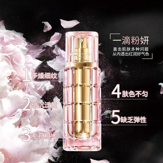 欧莱雅金致臻颜牡丹奢养粉妍女士护肤品组合套装 【全家福】洁面乳+水+乳液+眼霜+面霜+精华液 商品图3