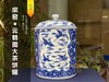 杜芳星：柴窑云鹤图大茶饼罐 商品缩略图0