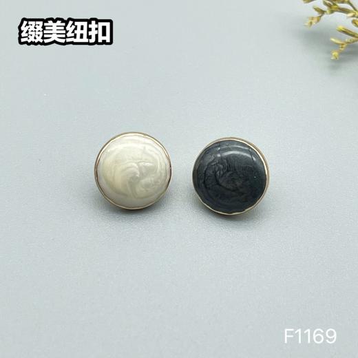 F1169(整包购买) 商品图3