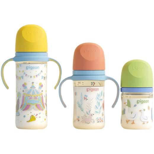 贝亲升级第三代3新生婴儿宝宝宽口径彩绘PPSU双把手奶瓶160ml/240ml/330ml 商品图1