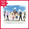 500片 平面拼图 塑料拼图 H1828 ONE PIECE-出游 商品缩略图0