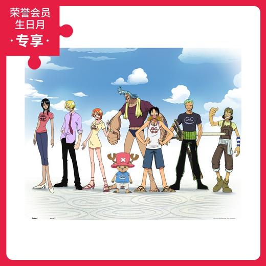 500片 平面拼图 塑料拼图 H1828 ONE PIECE-出游 商品图0