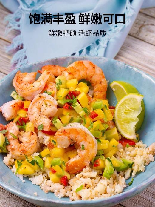 周五取货：【青虾大虾仁】特惠：25.8元/袋，一袋500克！饱满圆润，大小均匀！！ 商品图1