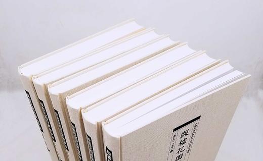 《殷墟花园庄东地甲骨》（修订版），8开，布面精装，全6册，中国社会科学院考古研究所编著，云南人民出版社2016年版，定价8000，售价3980元。 商品图3