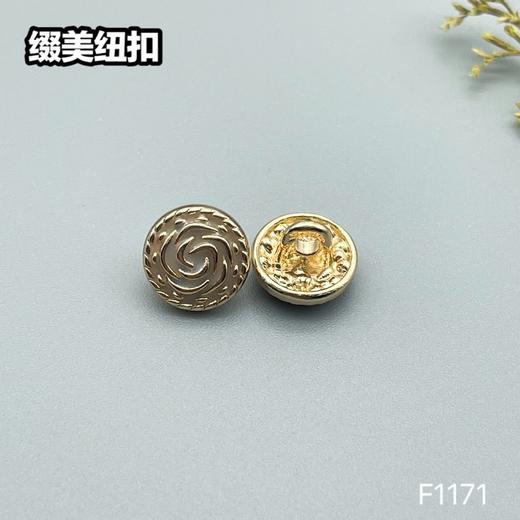 F1171(整包购买) 商品图5