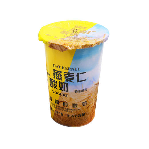 s瑞缘燕麦仁酸奶原味180ml*12罐   冷链配送 商品图4