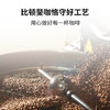 比顿·斐咖挂耳咖啡 蓝山风味挂耳咖啡 10克*20袋/盒 商品缩略图1