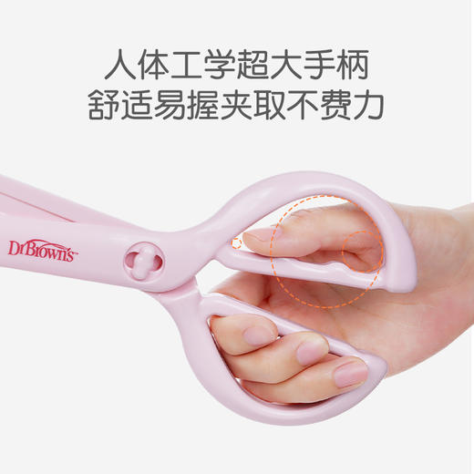 布朗博士奶瓶夹奶瓶消毒夹耐高温防滑奶瓶夹子奶瓶消毒钳奶嘴夹子 商品图3