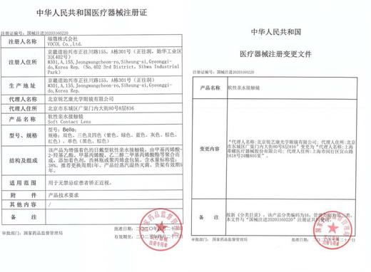 DARRENS 暮夜金棕IY203（年抛） 商品图2