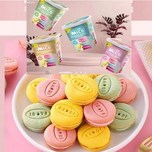 Mico马卡龙香草慕斯味【88g】 商品图2