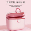 布朗博士新品奶粉盒便携密封防潮保鲜安全pp粉勺分离卫生奶粉盒 商品缩略图1