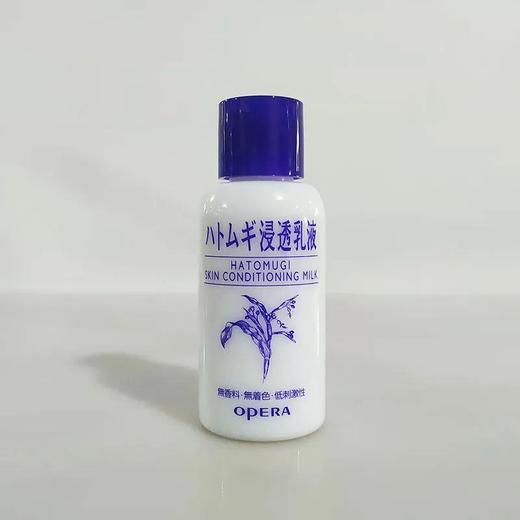 【爆款超低价预售 急单慎拍】日本娥佩兰薏仁浸透乳液小样试用装补水保湿滋润面霜薏米精华清爽 商品图0