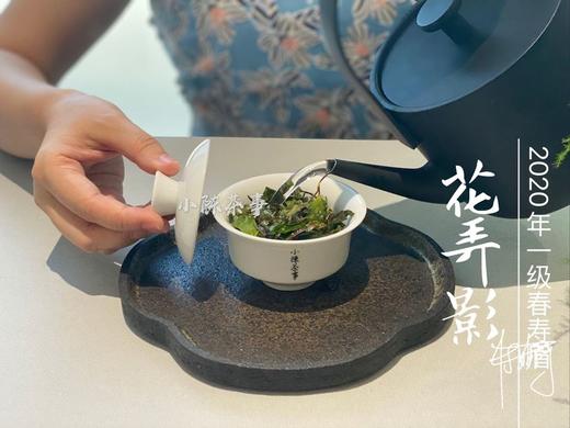 村姑陈囤货推荐：温柔花香里的牡丹之影，2020一级春寿眉《花弄影》（4斤收藏装） 商品图5