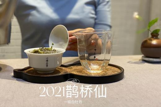 村姑陈囤货推荐：2021一级白牡丹（4斤收藏装） 商品图3