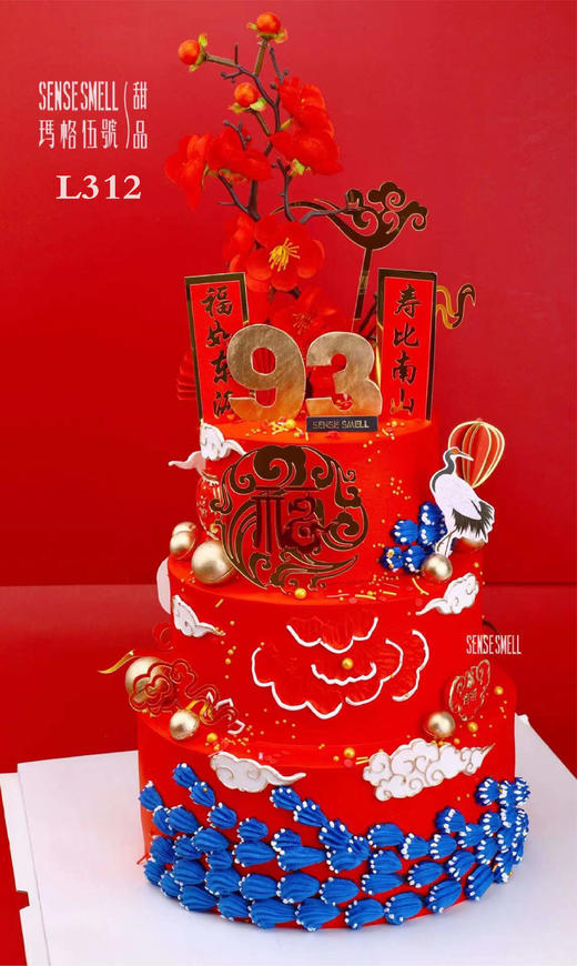 L312福如东海，寿比南山 商品图0