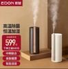 爱登39度加湿器 商品缩略图0