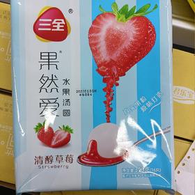 三全果然爱草莓水果汤圆320克