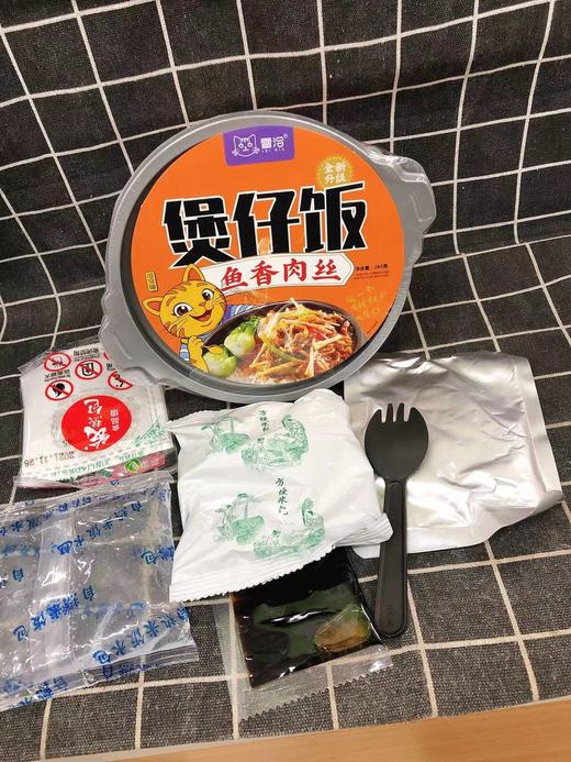 自热煲仔饭2盒（拼团） 商品图1
