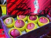 家的味道苹果礼盒【TC】 商品缩略图0