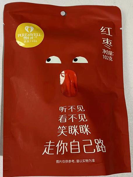 雪白仁零食装红枣102g 商品图0