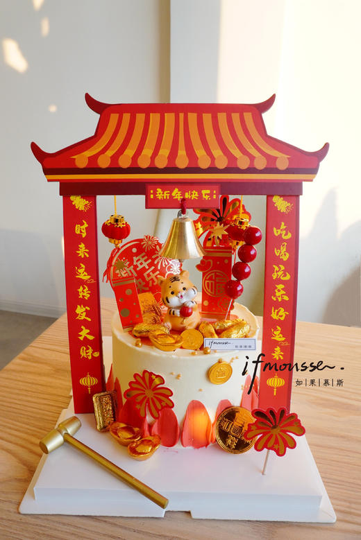 「虎年新春特别款」新年的钟声 商品图0
