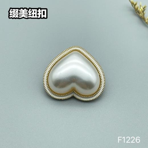 F1226(整包购买) 商品图0