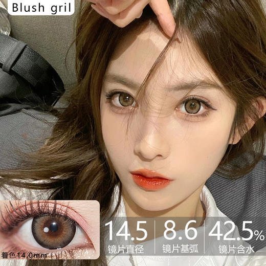 Papadox大直径日抛-可可卷10片/盒  0/125/150/425/600/800 缺货 商品图0