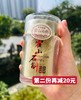 霍山仿野生铁皮石斛50g 商品缩略图0