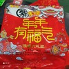 米多奇 年年有福气 鸿福大礼包 520g 商品缩略图0