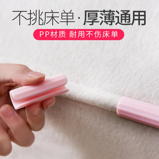【床单不跑，平整如新】床单固定器被子毯子夹子被单被套夹防滑家用防跑无痕床垫固定卡子 商品图2
