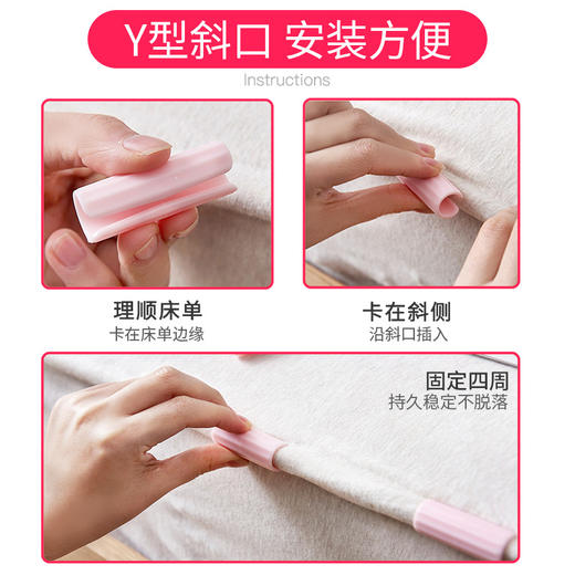 【床单不跑，平整如新】床单固定器被子毯子夹子被单被套夹防滑家用防跑无痕床垫固定卡子 商品图3