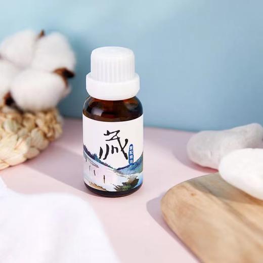梵溪花园【藏】复配精油 暖身提升性能量助性调理  15ml 商品图1