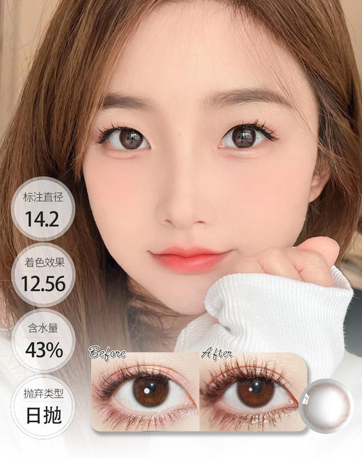 经典版：水盈黑/奶茶棕 日抛 SIMO 商品图1