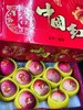 中国红苹果礼盒【TC】 商品缩略图1