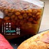 梵高星空土司综合坚果代餐面包580g 商品缩略图3